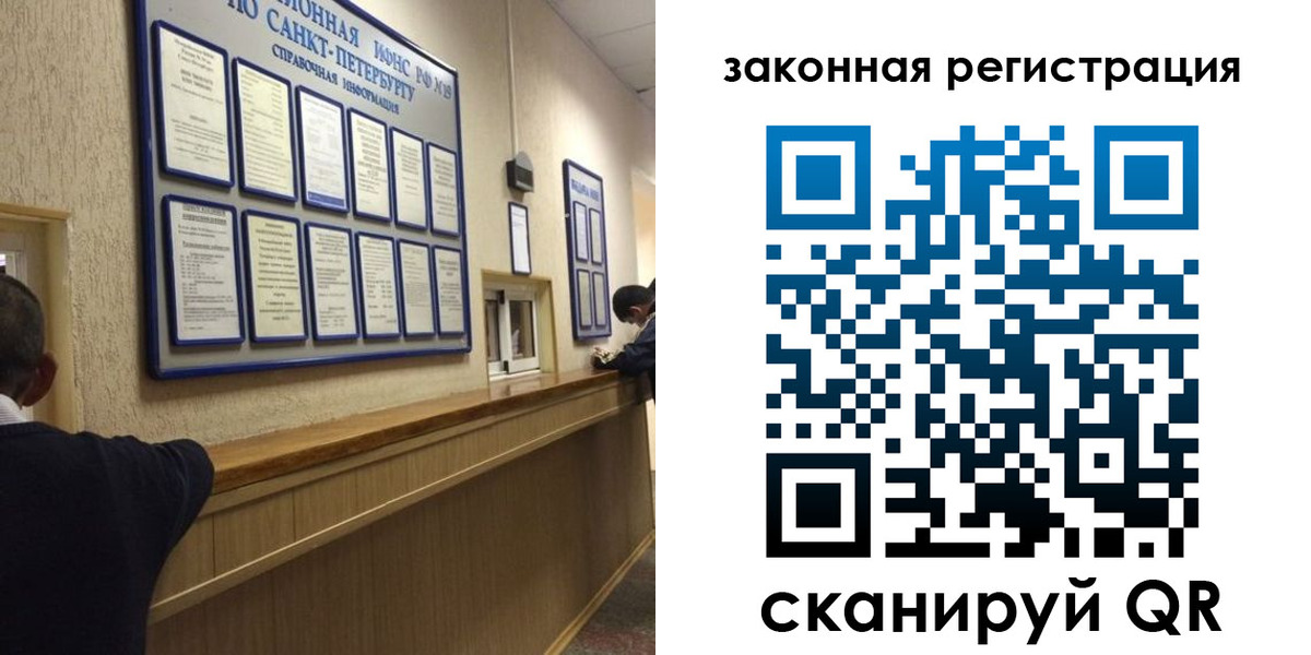 временная регистрация недорого в Костомукше