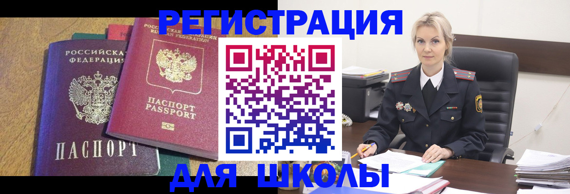 временная регистрация госуслуги в Костомукше